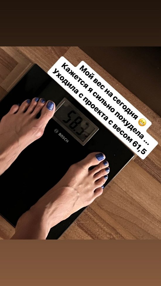 Яна Захарова: Я его уже переросла... Яна Захарова: Я его уже переросла...