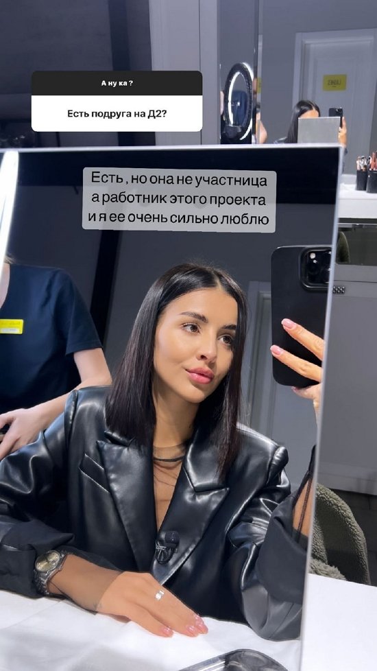 Кристина Бухынбалтэ: Она не участница, а работник Кристина Бухынбалтэ: Она не участница, а работник