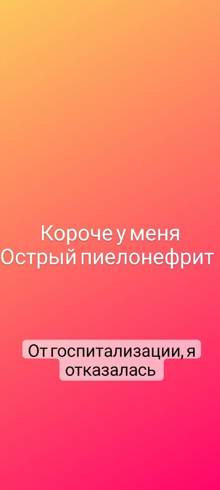 ������� ����������: ��� ������...