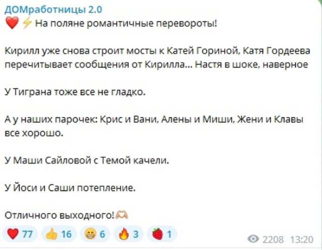 Новости проекта на 27.11.2022 от Кота Баюна Новости проекта на 27.11.2022 от Кота Баюна