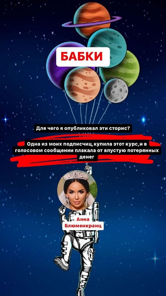 ����� ����������: ������, ������ �����!