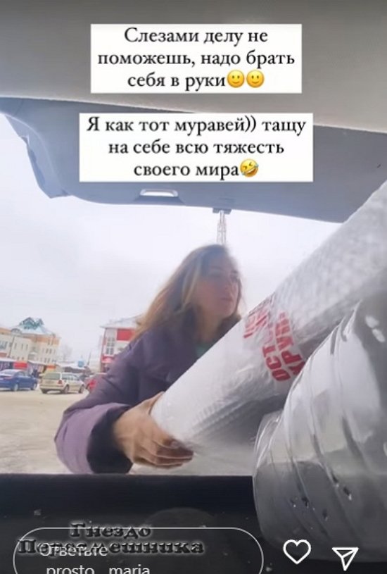 Мария Круглыхина: Каждую деталь «рожаю» своими силами Мария Круглыхина: Каждую деталь «рожаю» своими силами