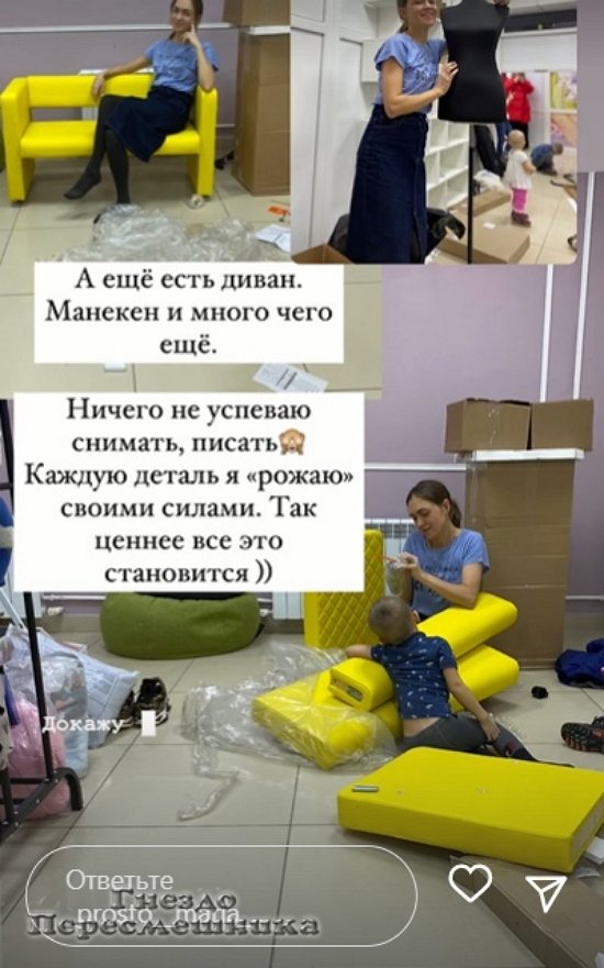 Мария Круглыхина: Каждую деталь «рожаю» своими силами Мария Круглыхина: Каждую деталь «рожаю» своими силами