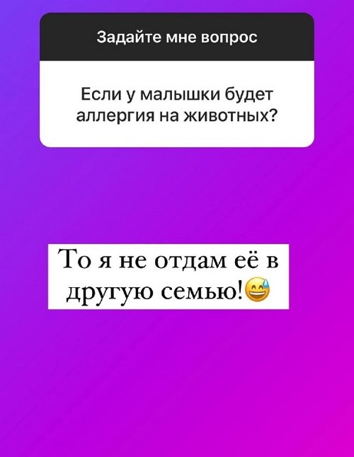 Ольга Орлова: Вы всё пытаетесь подвох найти? Ольга Орлова: Вы всё пытаетесь подвох найти?