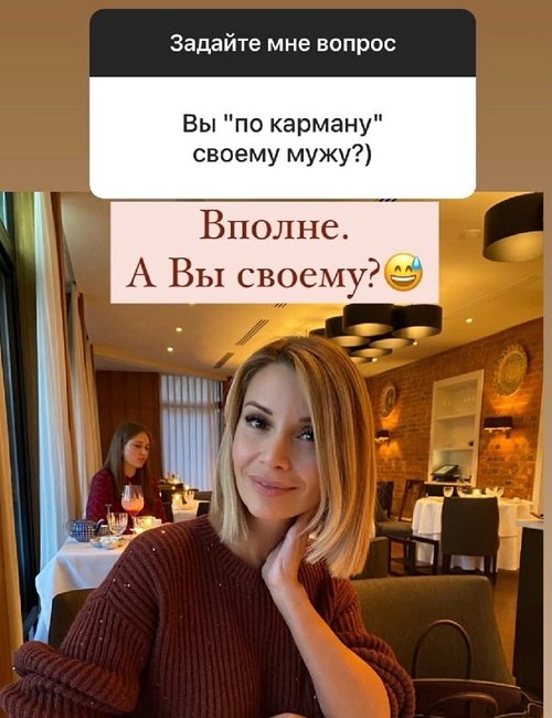 Ольга Орлова: Вы всё пытаетесь подвох найти? Ольга Орлова: Вы всё пытаетесь подвох найти?