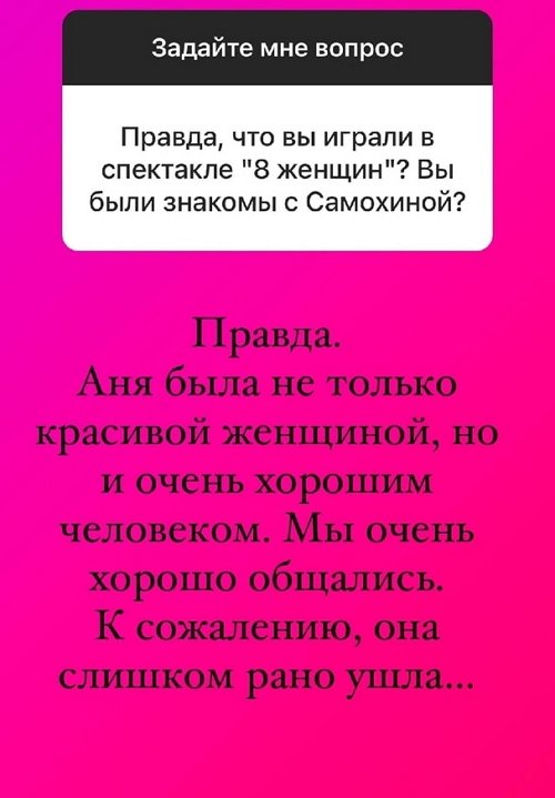 Ольга Орлова: Вы всё пытаетесь подвох найти? Ольга Орлова: Вы всё пытаетесь подвох найти?