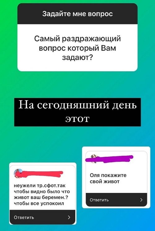 Ольга Орлова: Вы всё пытаетесь подвох найти? Ольга Орлова: Вы всё пытаетесь подвох найти?