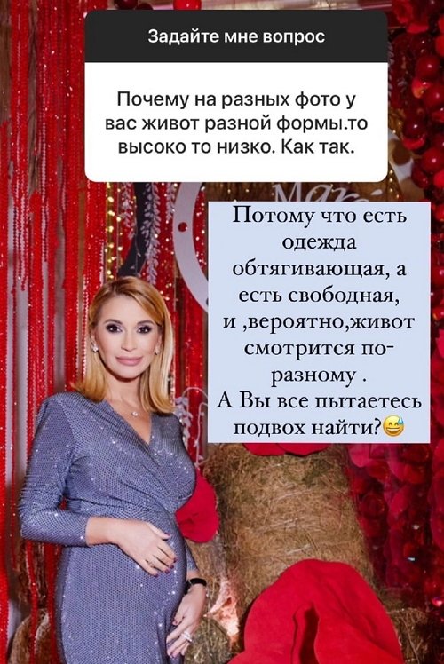 Ольга Орлова: Вы всё пытаетесь подвох найти? Ольга Орлова: Вы всё пытаетесь подвох найти?