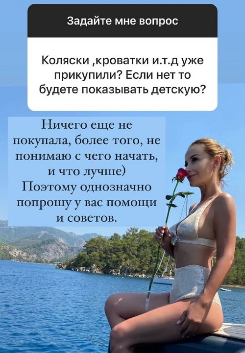 Ольга Орлова: Вы всё пытаетесь подвох найти? Ольга Орлова: Вы всё пытаетесь подвох найти?