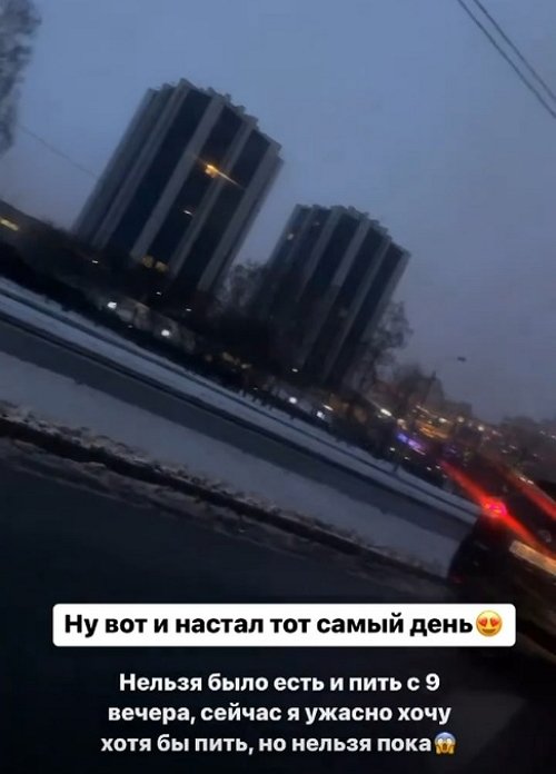 Татьяна Репина: Состояние очень неприятное Татьяна Репина: Состояние очень неприятное