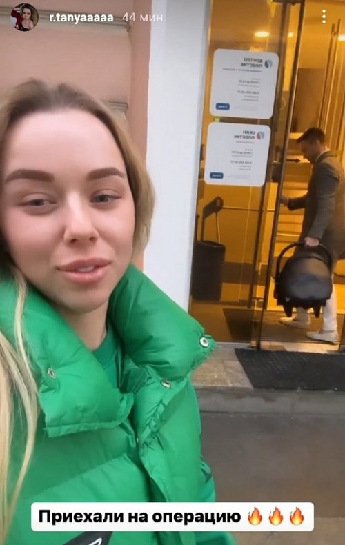 Татьяна Репина: Состояние очень неприятное Татьяна Репина: Состояние очень неприятное