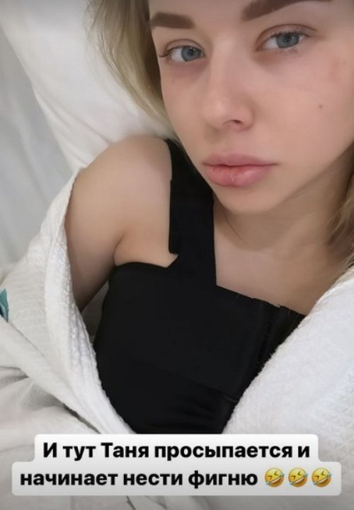 Татьяна Репина: Состояние очень неприятное Татьяна Репина: Состояние очень неприятное