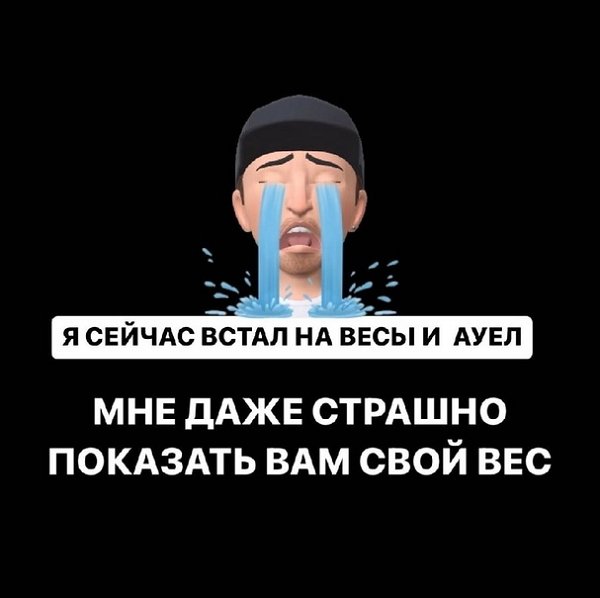 Иосиф Оганесян: Неделю не становился на весы Иосиф Оганесян: Неделю не становился на весы