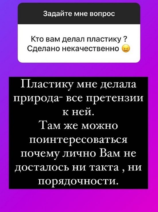 Ольга Орлова: Пластику мне делала природа Ольга Орлова: Пластику мне делала природа