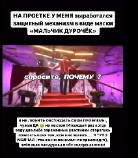 Черно наслаждается нахождением на проекте, а Оганесян теряет веру в спасение семьи Черно наслаждается нахождением на проекте, а Оганесян теряет веру в спасение семьи