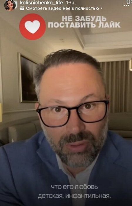 Екатерина Колисниченко поняла, почему мужчины не хотят жениться Екатерина Колисниченко поняла, почему мужчины не хотят жениться