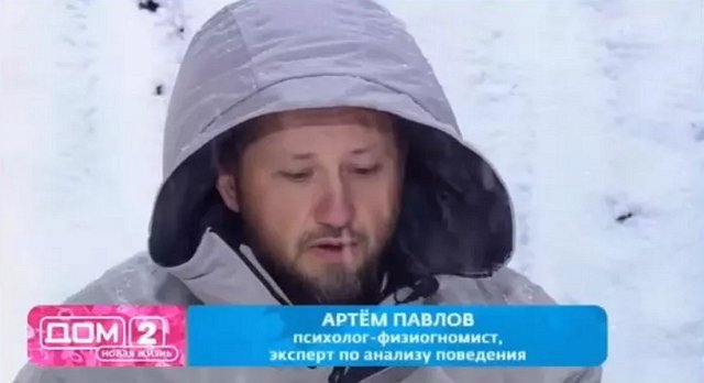 Психолог советует Бухынбалтэ бросить Барзикова Психолог советует Бухынбалтэ бросить Барзикова