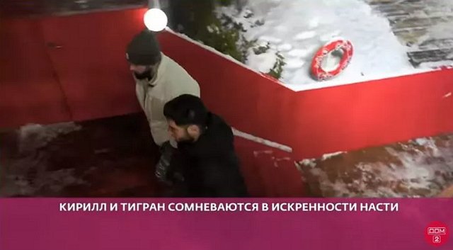 Салибеков бросил Шадрину из-за её ревности Салибеков бросил Шадрину из-за её ревности