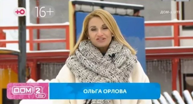 Зрителям не понравилось, что Ольга Орлова поддержала претензии Саши Черно к мужу