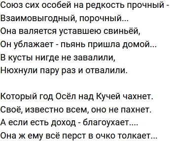 Стихи от зрителей (2.12.2022) Стихи от зрителей (2.12.2022)