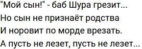 Стихи от зрителей (2.12.2022) Стихи от зрителей (2.12.2022)
