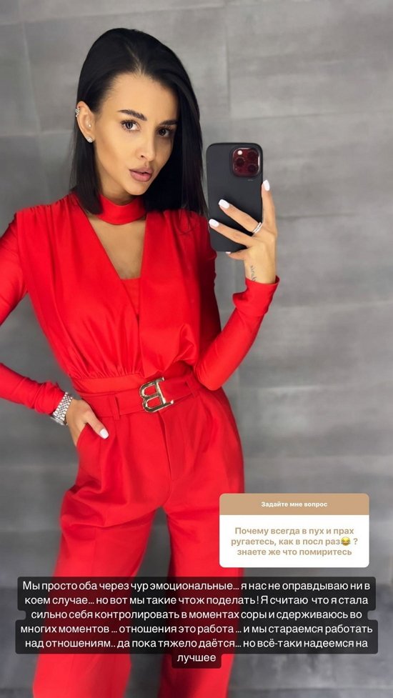 Кристина Бухынбалтэ: Мы оба чересчур эмоциональные... Кристина Бухынбалтэ: Мы оба чересчур эмоциональные...