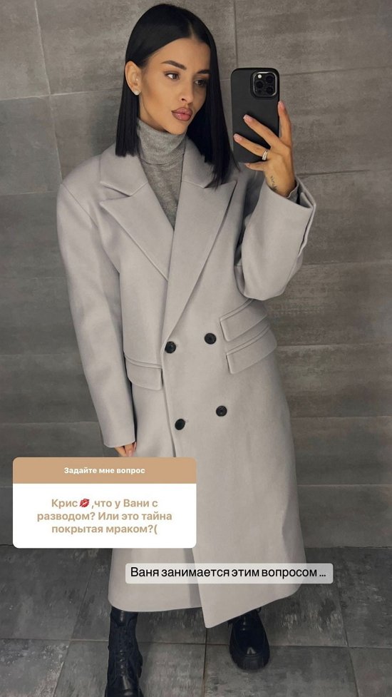 Кристина Бухынбалтэ: Мы оба чересчур эмоциональные... Кристина Бухынбалтэ: Мы оба чересчур эмоциональные...