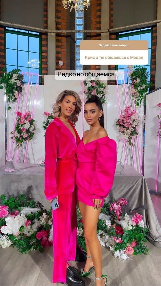 Кристина Бухынбалтэ: Мы оба чересчур эмоциональные... Кристина Бухынбалтэ: Мы оба чересчур эмоциональные...