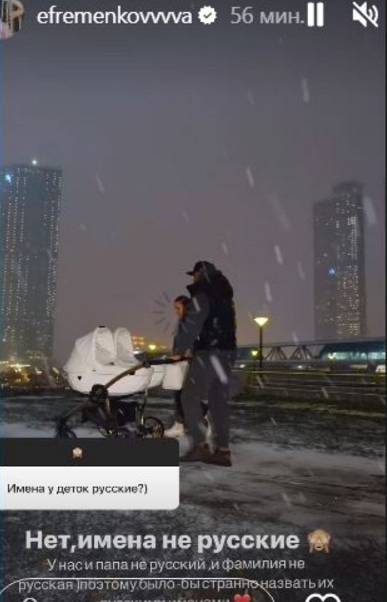 Юля Ефременкова заявила, что имена у её сыновей нерусские, как у папы Юля Ефременкова заявила, что имена у её сыновей нерусские, как у папы