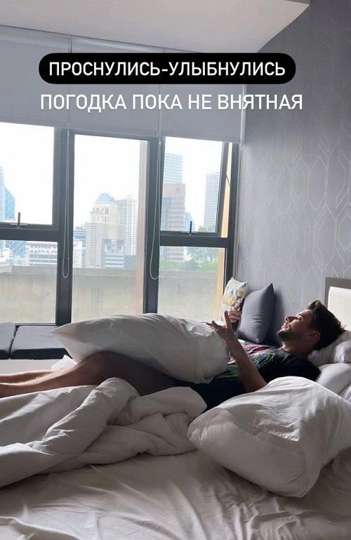Евгений Ромашов: Проснулись - улыбнулись