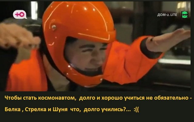 Приколы Дом-2 (6.12.2022) Приколы Дом-2 (6.12.2022)