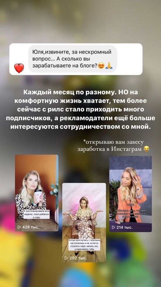 Юлия Салибекова: Они с содроганием вспоминают прошлую жизнь Юлия Салибекова: Они с содроганием вспоминают прошлую жизнь