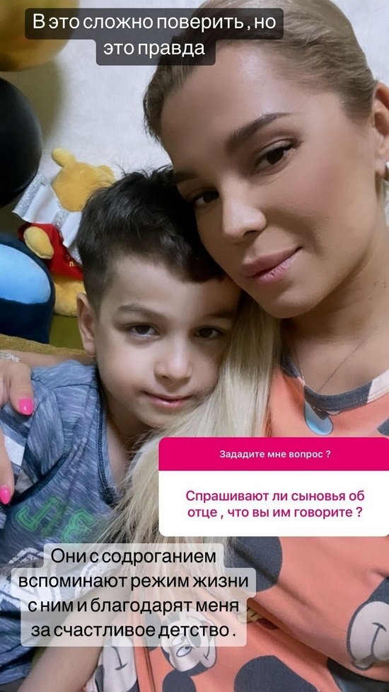 Юлия Салибекова: Они с содроганием вспоминают прошлую жизнь Юлия Салибекова: Они с содроганием вспоминают прошлую жизнь