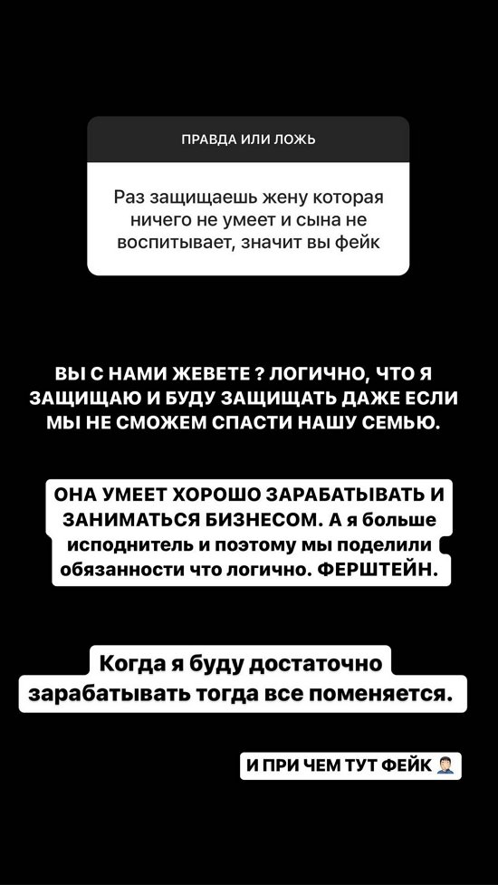 Иосиф Оганесян: Саша умеет зарабатывать, а я исполнитель... Иосиф Оганесян: Саша умеет зарабатывать, а я исполнитель...