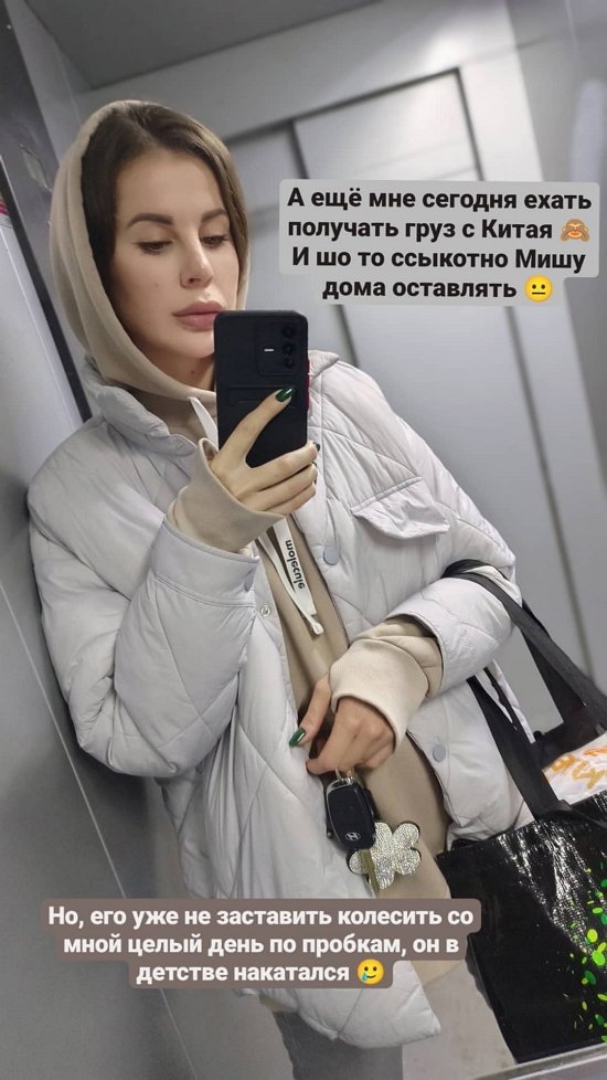 Ольга Ветер: Миша всё отрицает... Ольга Ветер: Миша всё отрицает...