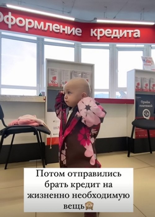 Мария Круглыхина: Мой айфон приказал долго жить Мария Круглыхина: Мой айфон приказал долго жить