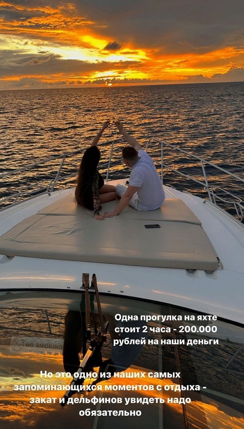 Алёна Савкина: На Мальдивах очень дорого Алёна Савкина: На Мальдивах очень дорого