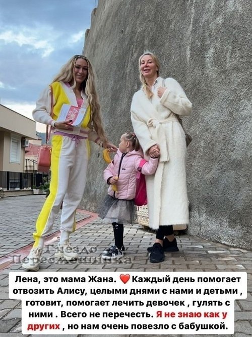 Алёна Ашмарина: Нам повезло с бабушкой Алёна Ашмарина: Нам повезло с бабушкой