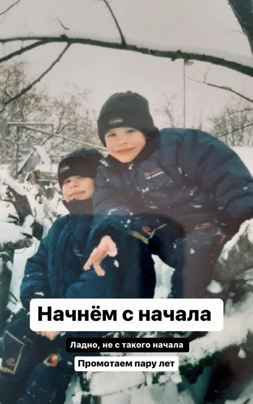 Евгений Прохоренко: Начнём с начала Евгений Прохоренко: Начнём с начала