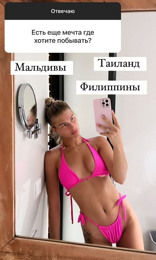 Анастасия Бигрина: Буду делать так, как мне комфортно Анастасия Бигрина: Буду делать так, как мне комфортно