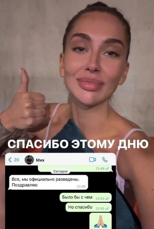 Татьяна Мусльбес оформила развод быстрее Купиных Татьяна Мусльбес оформила развод быстрее Купиных