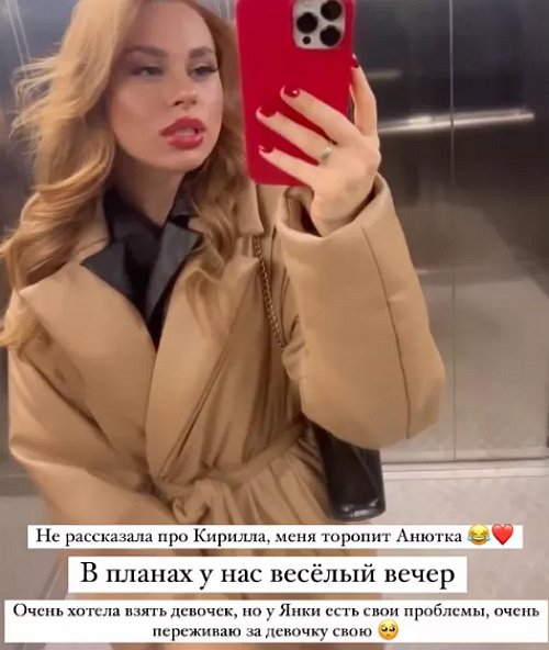 Горина отправилась по ночным клубам с Брянской Горина отправилась по ночным клубам с Брянской