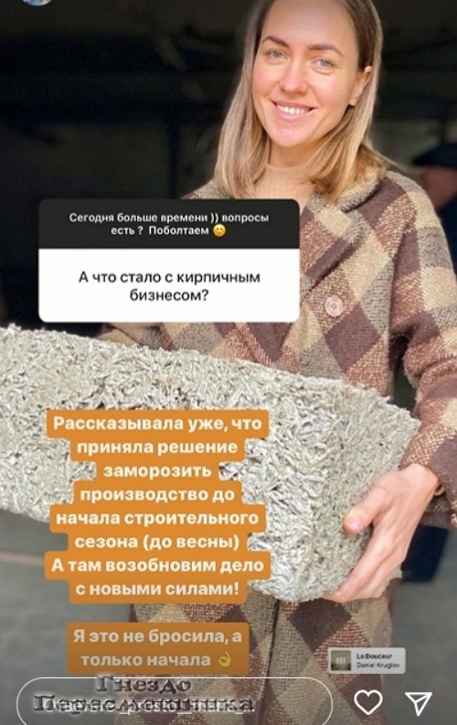 Мария Круглыхина: Нет обратного пути Мария Круглыхина: Нет обратного пути