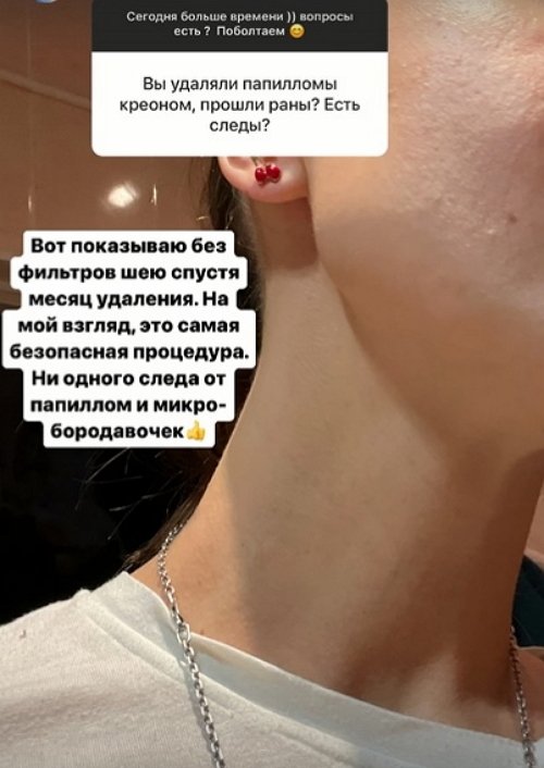 Мария Круглыхина: Нет обратного пути Мария Круглыхина: Нет обратного пути