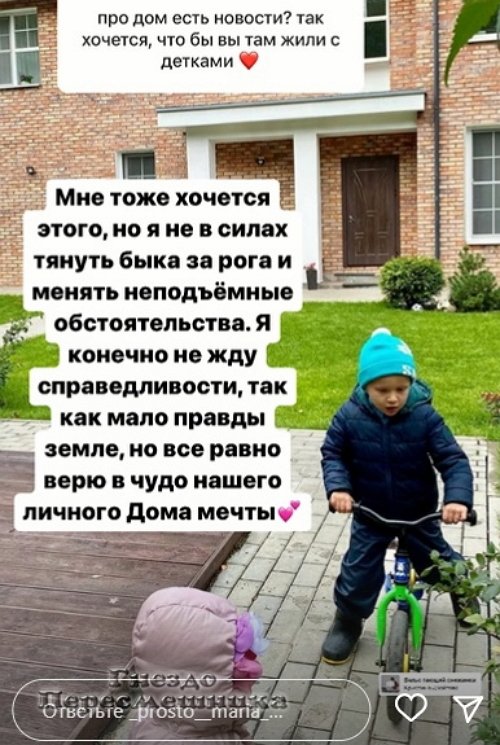 Мария Круглыхина: Нет обратного пути Мария Круглыхина: Нет обратного пути