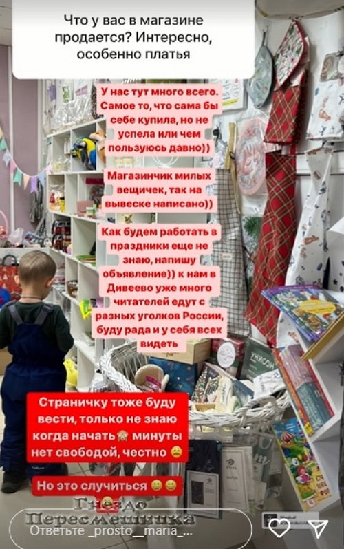 Мария Круглыхина: Нет обратного пути Мария Круглыхина: Нет обратного пути