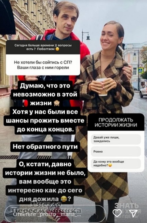 Мария Круглыхина: Нет обратного пути Мария Круглыхина: Нет обратного пути