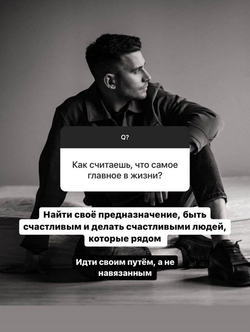 Евгений Прохоренко: Я не тиран и абьюзер Евгений Прохоренко: Я не тиран и абьюзер