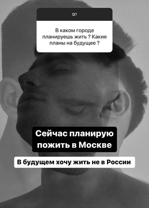 Евгений Прохоренко: Я не тиран и абьюзер Евгений Прохоренко: Я не тиран и абьюзер