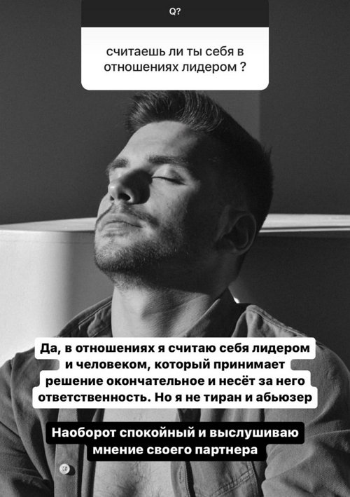 Евгений Прохоренко: Я не тиран и абьюзер Евгений Прохоренко: Я не тиран и абьюзер